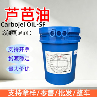 �n��FTC�J����oil CarbojelOIL �J���ͱ����w����������1kg��ӆ