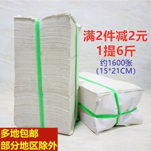 ƽ���l�������y�м����lɢ�b�������ּ�����Ʒ���� �ݼ��S��ֱ�N