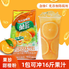 �������Ǒ����ȷ�1KG ��֭�����ܳ�֭�ۛ_��w��ϛ_�����ӷ�