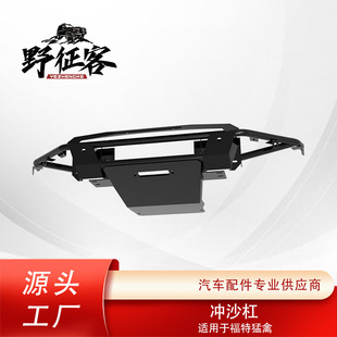 �羳�m���Ford���ݛ_ɳǰ�� ���ر��U�ܸ��b �i䓷�ײ���o��