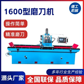 磨刀机;冷冻食品加工;电动抛光机
