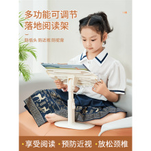 儿童阅读架小学生多功能可调节升降看书支架床上台灯神器固定书立