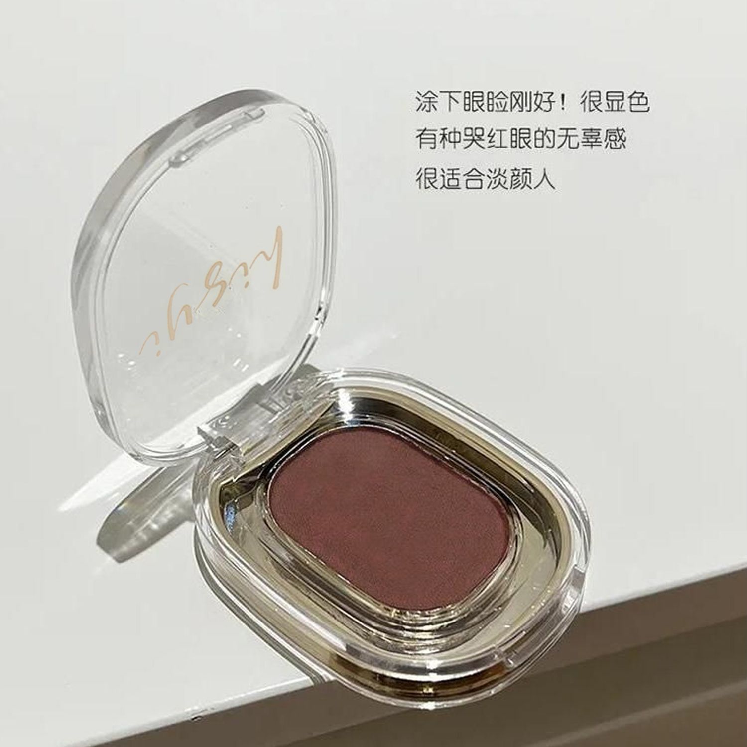 Hisyi Single Color Eyeshadow in Red-Brown, Matte Finish, Suitable for Daily Use, Non-Smudging, Coral Brick Color Single Eyeshadow