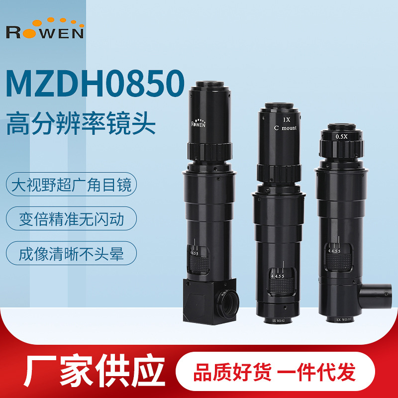 RWO高分辨率0.75-5X连续变倍高精度单筒显微镜芯片IC金相生物医疗