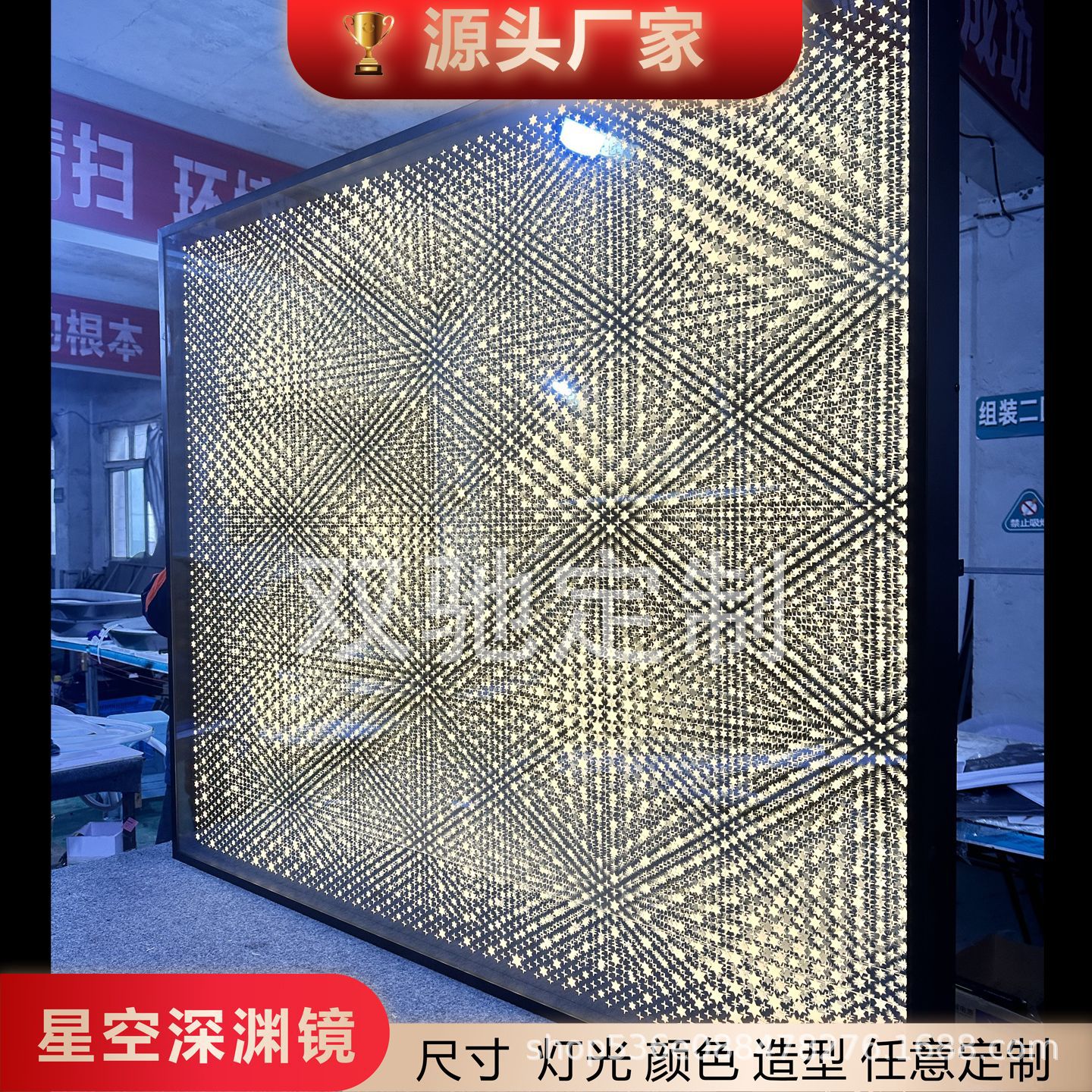 3d千层镜地砖灯箱酒吧KTVled霓虹灯广告牌标识发光字招牌立体门头