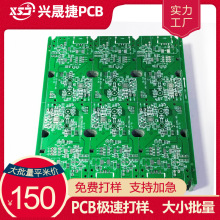 PCB ˫Ӽ FR-4ͭӹ СҵPCB峧ֱ