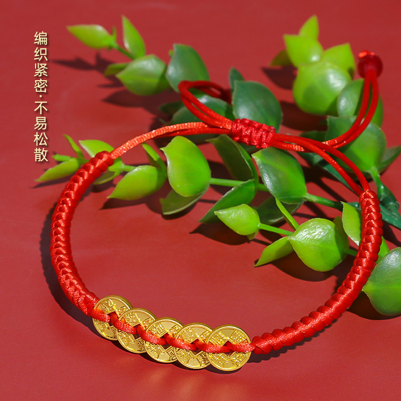 Gold-Plated Five Emperors Coin Braided Bracelet Handmade Woven Rope Good Luck Red String Bracelet for Men and Women, Zodiac Year Red Rope Couple Bracelet