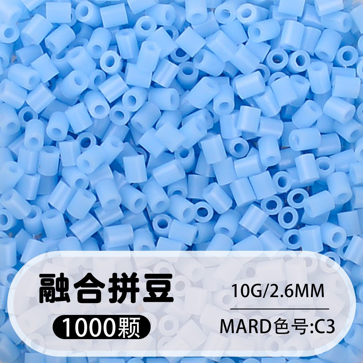 【c3】1000 capsules in bag/2.6mm【fusion bean】 / 10g/1000 capsules
