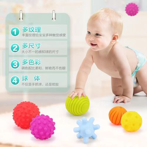 Baby Tactile Ball Toy Touch Ball Hand Catch Ball Baby Tactile Ball 8 Touch Sensing Can Be Nibbled Over 6 Months
