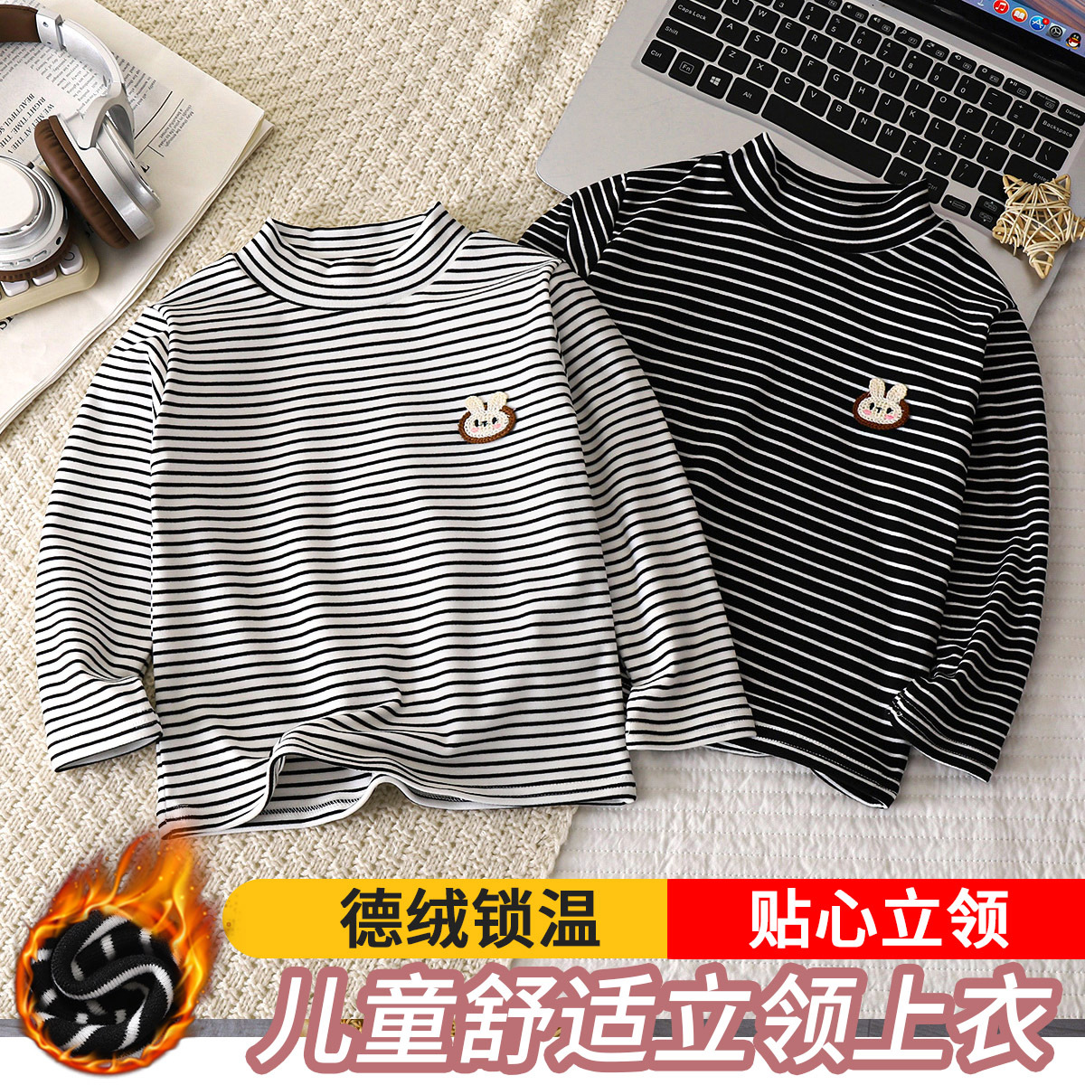 Base Layer Top