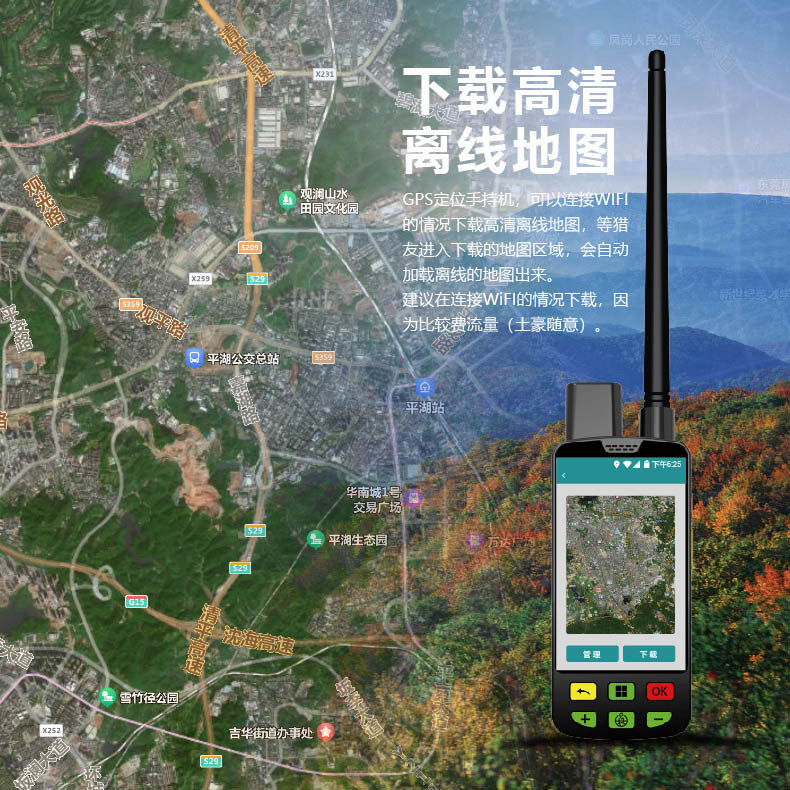 4G定位器-新款-2024详情页-抖店 - 中文-20