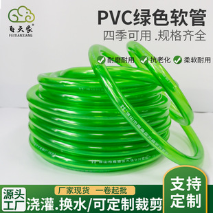 �A�d�z��4�ַ�����Ӳˮ��Qˮ���ϻ�ˮ�܈@�֝���ܛ��pvc�Gɫܛ��