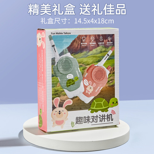 Children's walkie-talkie toy wireless pager one-to-one outdoor interactive pager educational toys cross-border wholesale