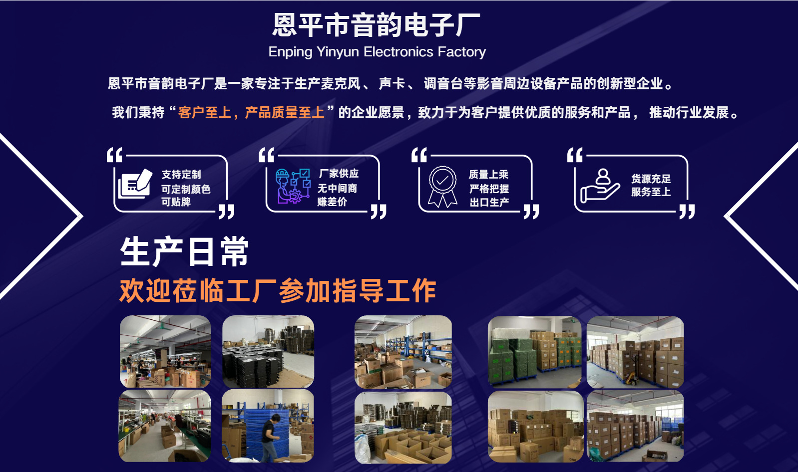 微信图片_20240831204139