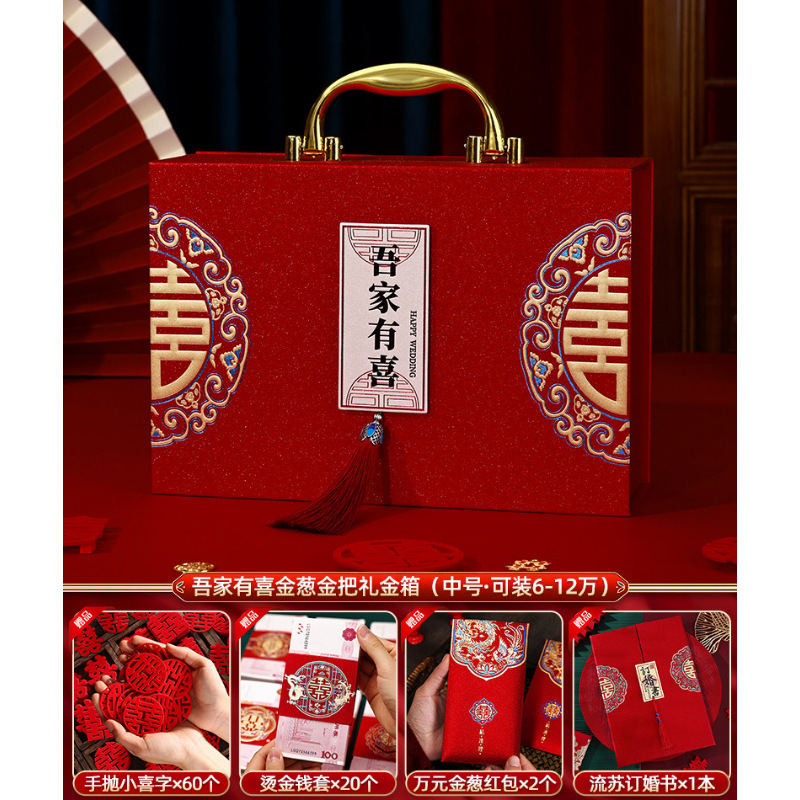 우리 가족은 행복합니다·반짝이 스타일 [60,000~120,000위안 수용 가능] 5종 세트/중국식 선물 상자⚑