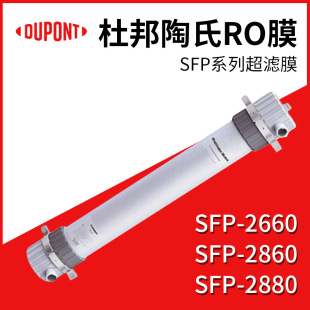 ����DOW����ԭ�bSFP-2660���VĤ�M��PVDF�п��w�S�Ӻ���Ⱦ�Uˮ