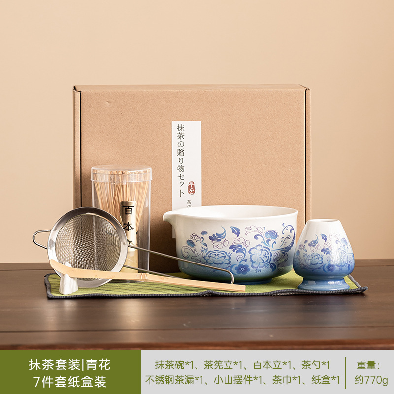 青花抹茶茶具套装渐变蓝抹茶碗七件套百本立抹茶碗茶勺茶巾七件套|undefined