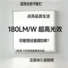 ����LEDƽ���595x595���Ƴ��߹�Ч���� ��������OEM ��������