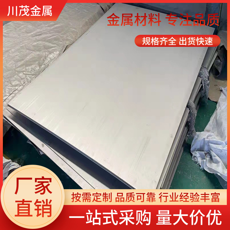 钛板 GR5钛合金板 GR2纯钛板 化工设备用耐高温耐腐蚀钛板料