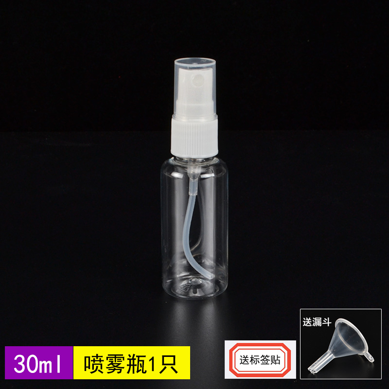 Viaje botella de pulverización portátil botella de pulverización de boca de pato botella de pulverización cosmética loción desinfectante para manos botella de pulverización botella vacía