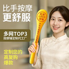 48cm新款经络养生拍 捶背颈肩敲打神器 全身穴位健身按摩老人专用