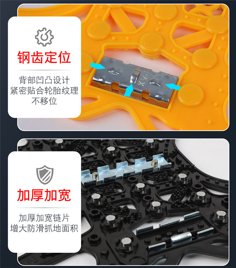 Snow Chain for Car Snow Chain Off-road SUV Car New Thickened and Widened Car Tire Snow Chain