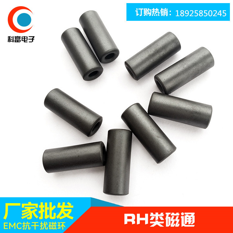 专业镍锌磁环RH14.2*28.5*5.5圆柱形磁环 产品齐全价格实惠