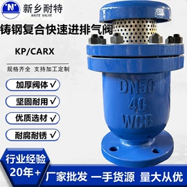 排气阀;过滤器;止回阀