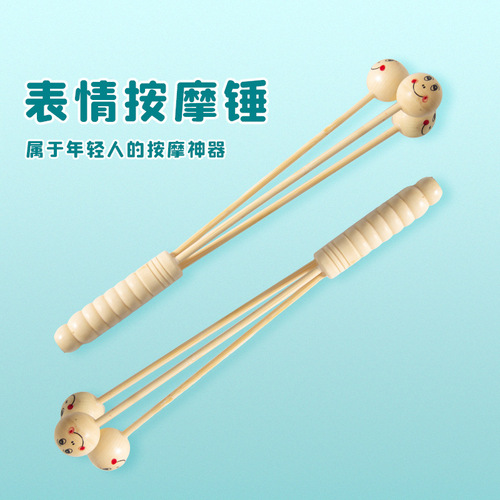 Wooden Sambo Smiling Face Massage Hammer Manual Back Hammer Cartoon Multifunctional Meridian Hammer Health Hammer Wholesale
