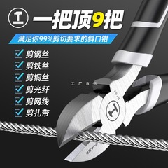 緑林斜口鉗子はワイヤーを切ることができる多機能斜口鉗子偏口鉗子日本輸入技術剪断線斜口鉗子