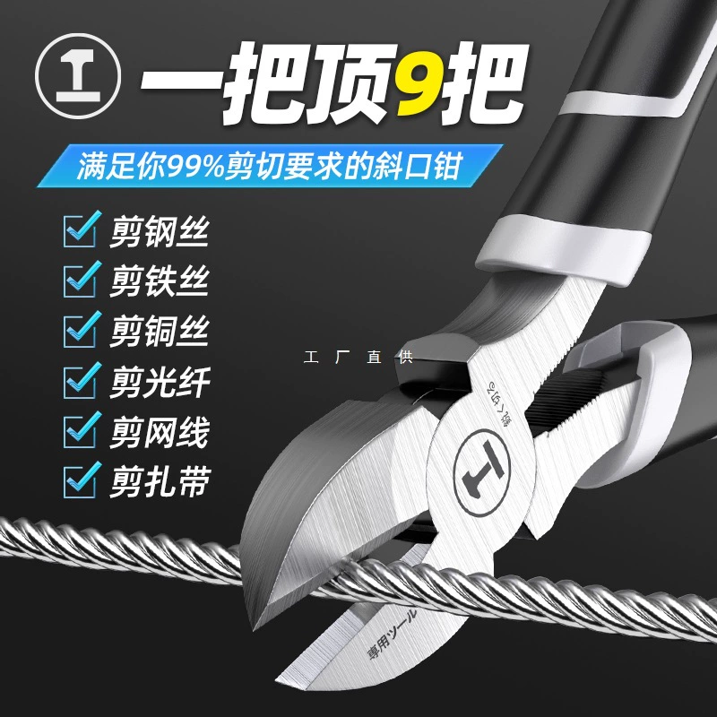 Зеленые лесные скошенные плоскогубцы могут резать стальную проволоку многофункциональные скошенные плоскогубцы