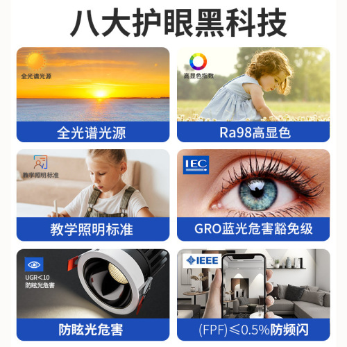 Ultra-thin projectors embedded LED ceiling light household narrow edge anti-glare bullseye light adjustable angle living room low ceiling fixture