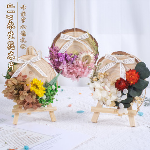 ��ͯ�ֹ��ɻ�diy����������׃��@���ϰ��AľƬ�����^ɳ�����
