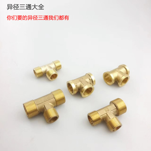 All-copper 4-point inner wire and outer wire variable diameter tee, four-way, one in, two out, three-way solar water heater copper accessories