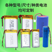 UN38.3�J�C�늳������ɶ���CB��CE�C���ɳ���늳�IEC62133�J�C