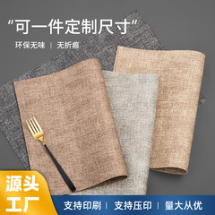 北欧ins風布紋テーブルマット両面皮革防水防油pvc断熱無洗テーブルクロス現物卸売り