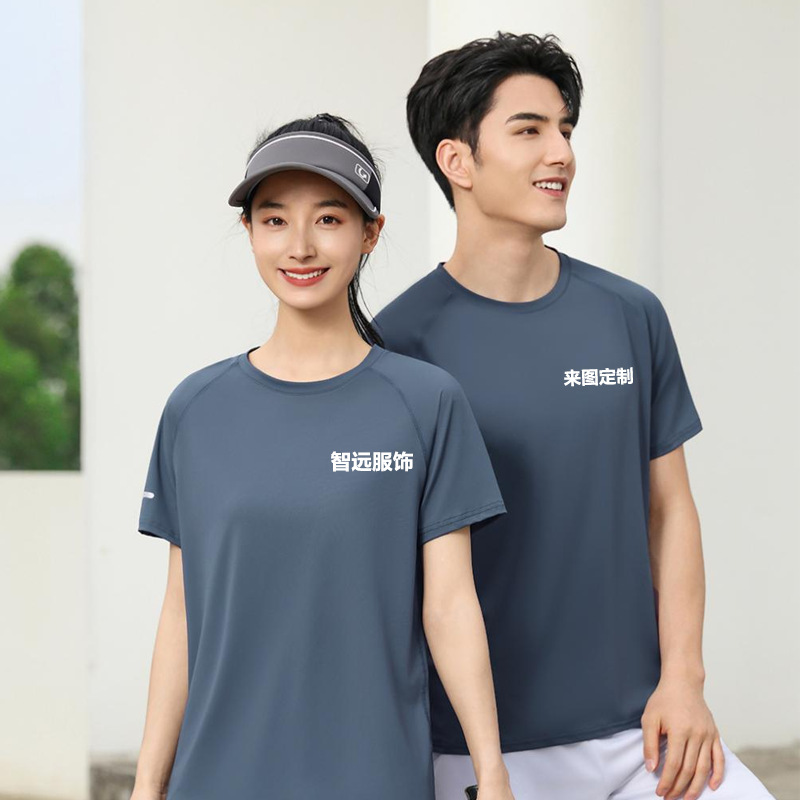Sports Quick-Drying T-Shirts, Custom Printed Logo Advertising Shirts, Short-Sleeved Work Clothes, Summer Thin Marathon Sports Shirts DIY Sports Quick-Drying T-Shirts, Custom Printed Logo Advertising Shirts, Short-Sleeved Work Clothes, Summer Thin Marathon Sports Shirts DIY