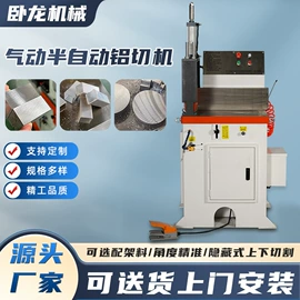 金属成型设备;型材切割机;数控弯管机