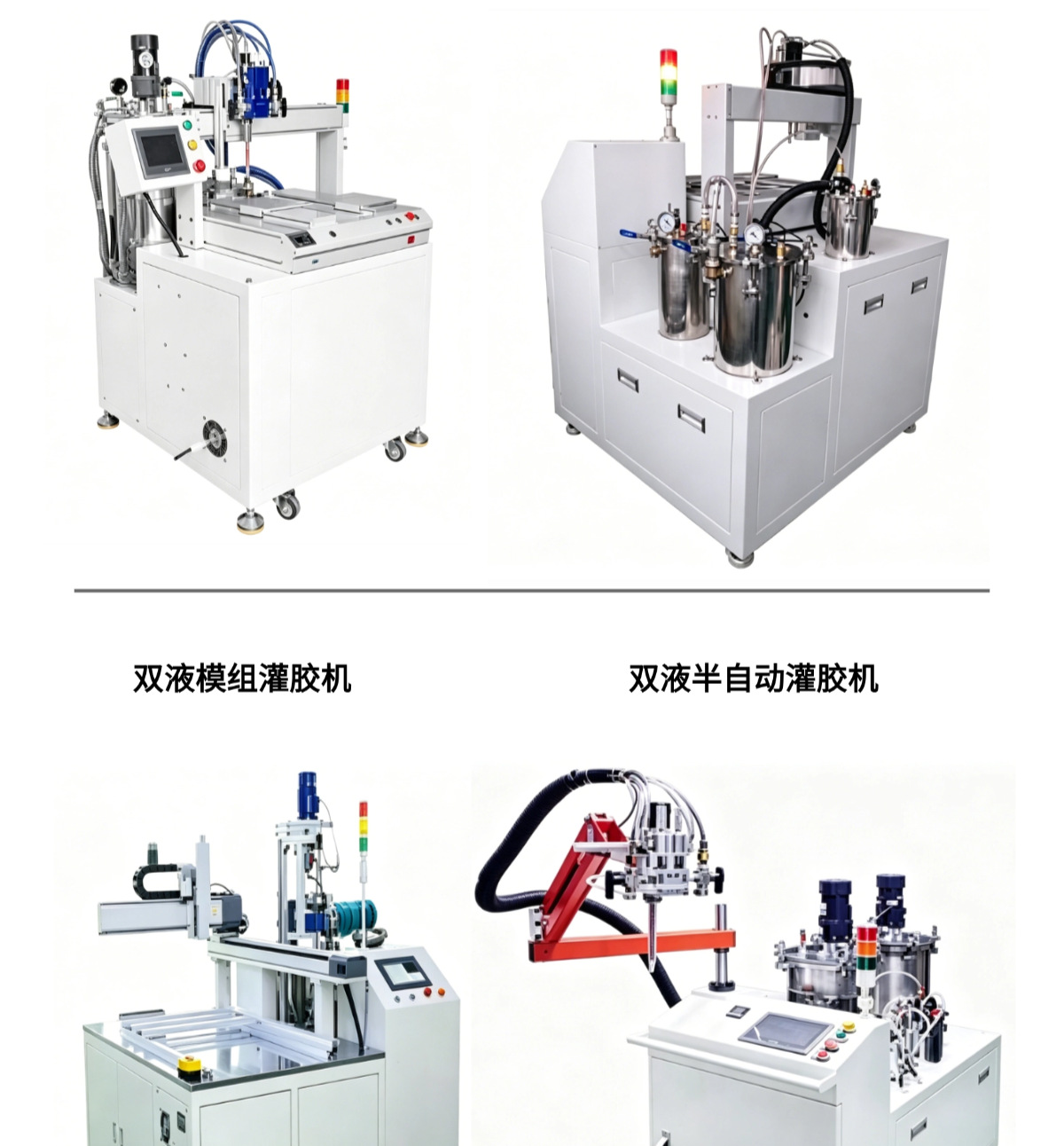 Fully Automatic Glue Dispensing Machine Ab Dual-Component Three-Dimensional Platform Floor-Standing Gantry Dispensing Machine Epoxy Resin Two-Component Dispensing Machine