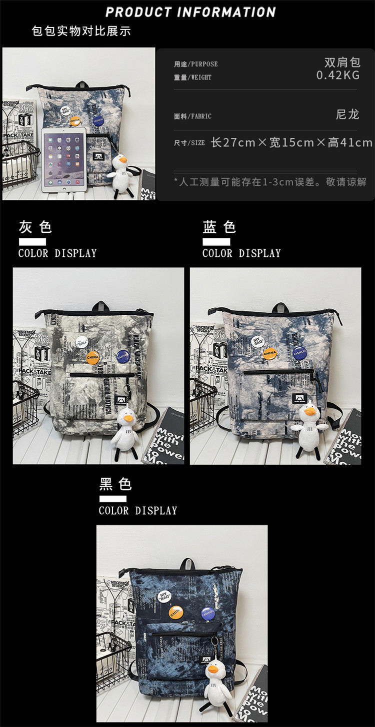 Schoolbag College Students New Japanese Large-capacity Leisure Travel Backpack display picture 21