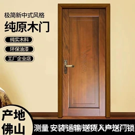 平开门;衣柜;进户门