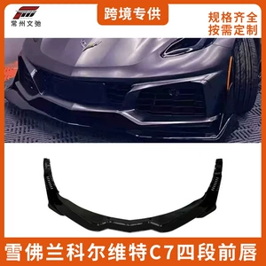 2014-2019 Chevrolet Corvette C7 idman ön dodaq dəsti modifikasiyası üçün