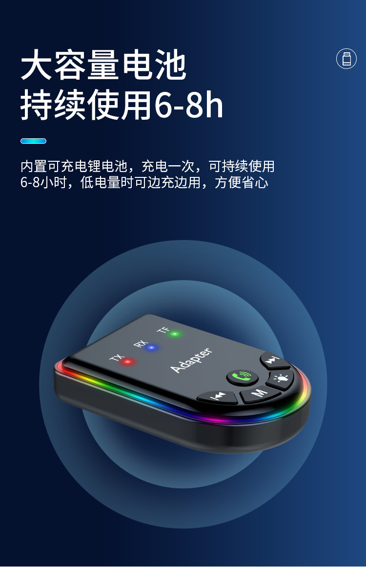 Q1 Bluetooth Fm Transmitter Receiver 4S Store Supplies Wholesale Car Show Promotional Items Wish Independent Station Cross-Border Supply