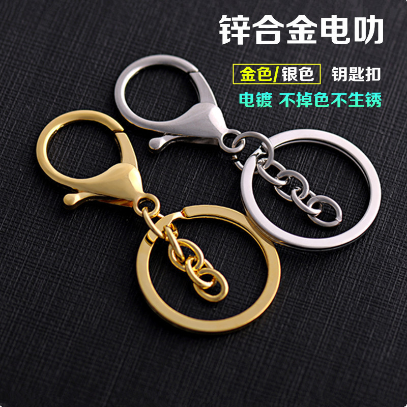 電気メッキゴールドシルバーキーホルダーロブスターバックル 3 点セットチェーンフックバックル金属キーリング合金犬バックル卸売|undefined