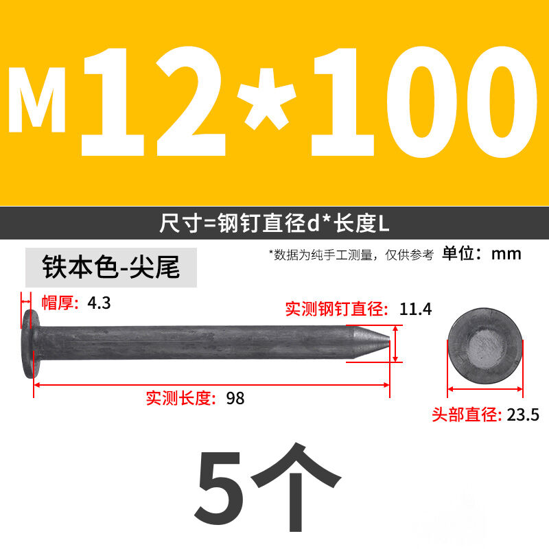 clavos de tierra clavos de acero clavos de asfalto clavos de carretera clavos de tierra fijos clavos de acero grueso