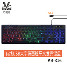 KB-316�о����ַ��������İl���I�P ��X�����k�� ���ַ���׼�I�P