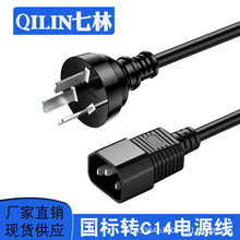 �����Դ��ֱ�����DC14ĸ�����~0.75ƽ��1.5/2��PDU��X�����L��