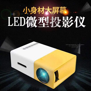 2025 Cross-Border Projector Mini Small Home Screen Projector for Home Use Mobile Phone Dormitory Bedroom Projector for Students