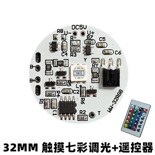 Driver-Free Led Light Panel Round 220V Downlight 9 Modified High-Brightness Core 3W5Wled Independent Light Source Lighting