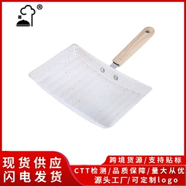 煎锅、平底锅;炒锅;奶锅